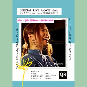 【SPECIAL LIVE MOVIE】Utaco. × 柴山陽平 × 小久保"bon"里沙