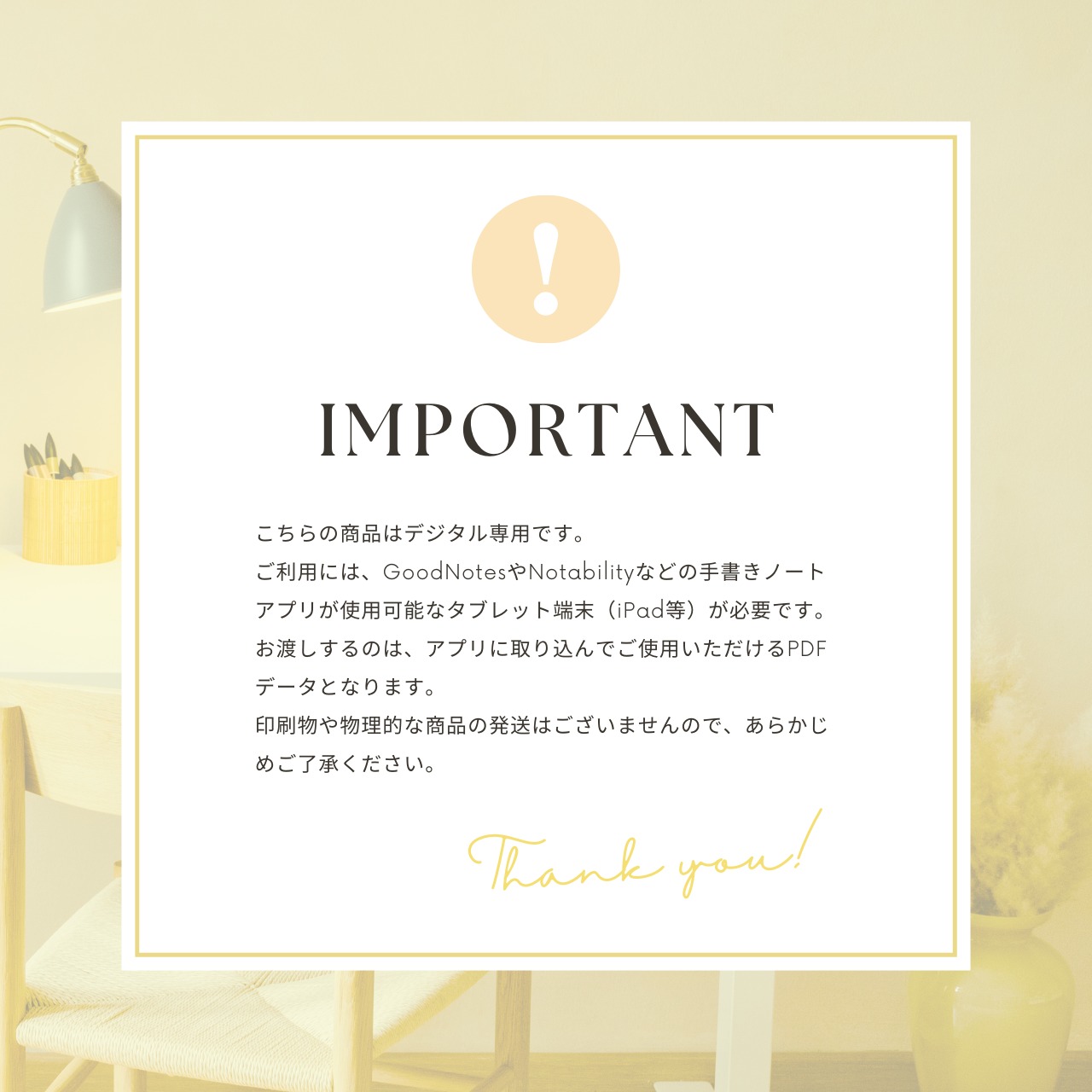 罫線ノート┊︎6色セット┊︎シンプルノート┊︎デジタルジャーナル┊︎リンク付き