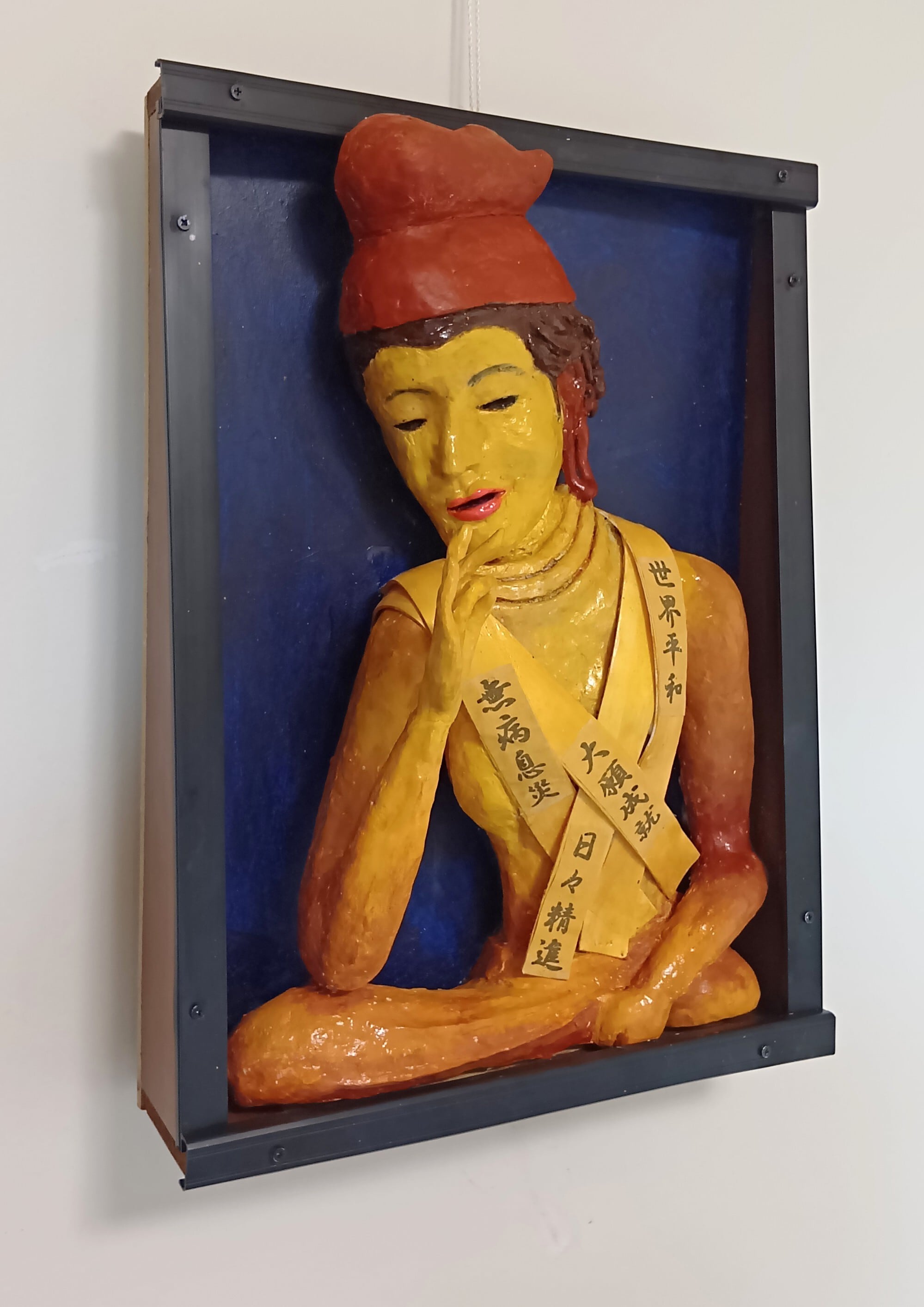 青山 深見青山 弥勒菩薩 日本画　印刷 青山 深見青山 弥勒菩薩 日本画 印刷 k035.860x550.jpg