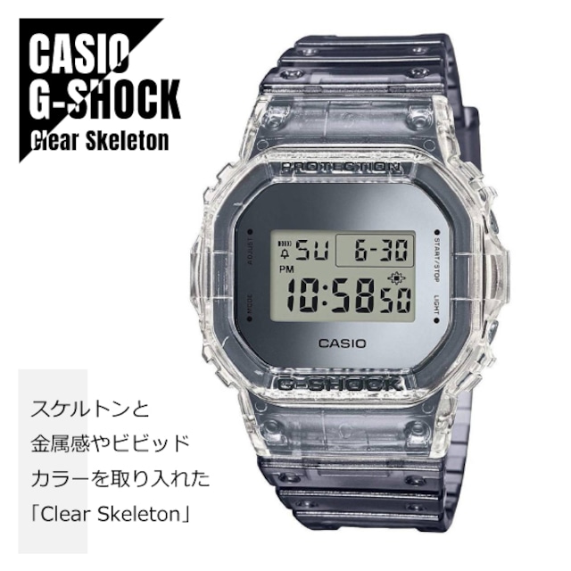 CASIO カシオ G-SHOCK G-ショック Clear Skeleton クリアスケルトン DW-5600SK-1 腕時計 メンズ