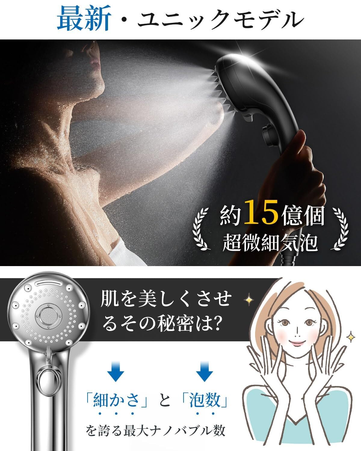 キッチン・食器 洗顔用 浄水器 ナノバブル 洗顔 蛇口フィルター 美肌
