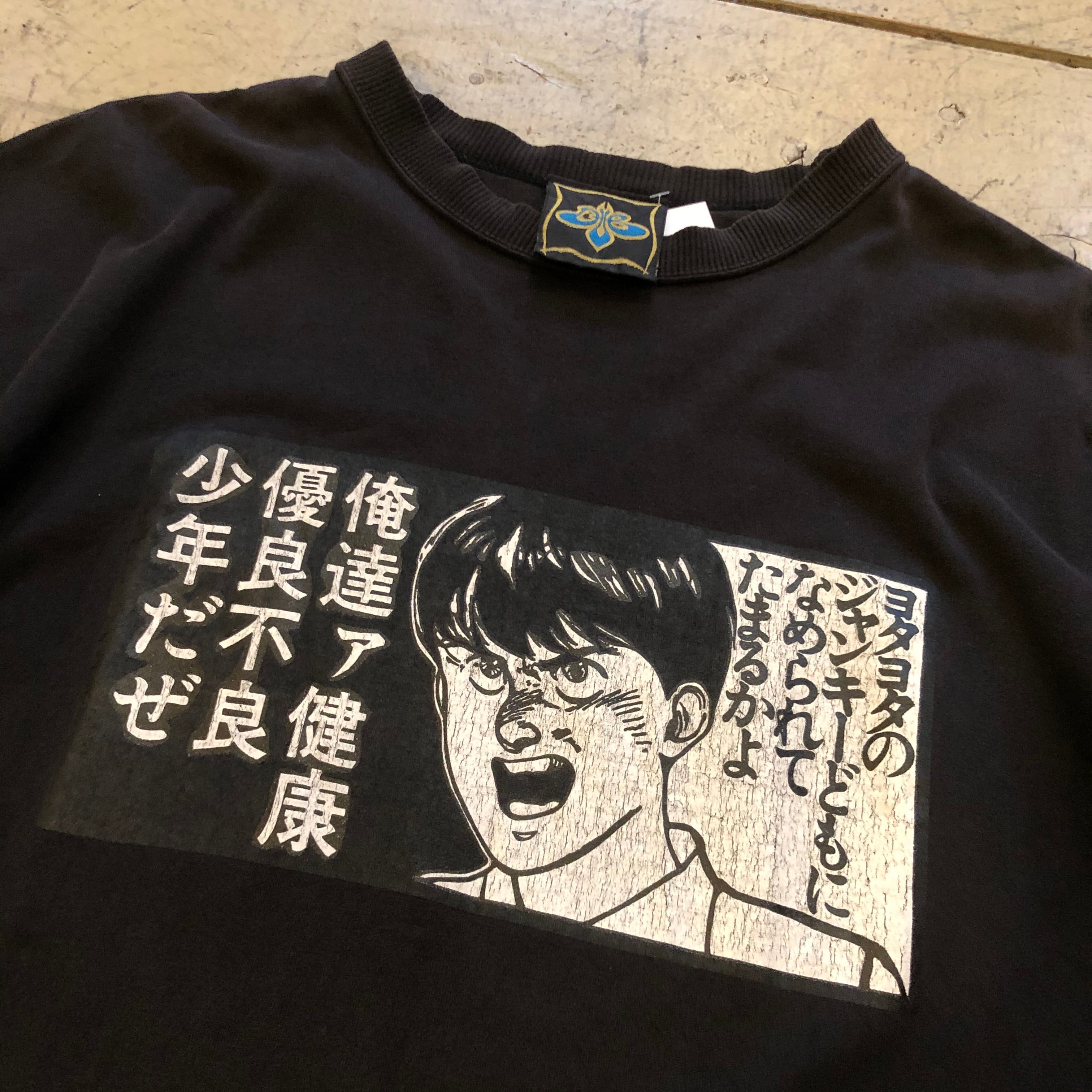 鉄雄 ダブファクトリー dub factory AKIRA アキラ Tシャツ-