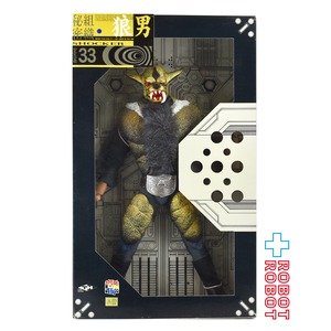 メディコム タイムハウス RAH #33 仮面ライダー 秘密組織 ショッカー 狼男 1/6 アクションフィギュア 未開封