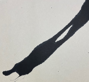 Number Ⅲ：凍裂 -Touretsu-