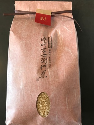 令和5年度 山形県高畠町産 自然栽培ササニシキ 2kg（玄米）