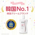 アドバンスドリペア AI ローション 100mL