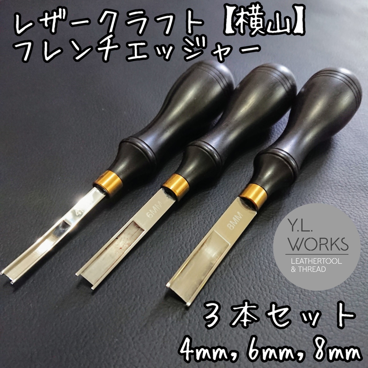 フエザープロレザーステンレス フエザープロレザーステンレス