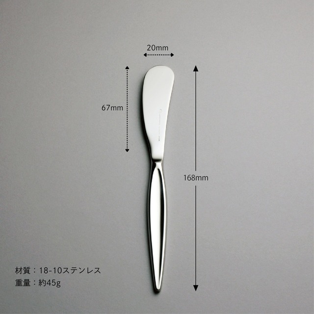 〈メテオラ〉バタースプレダー No.12608-100