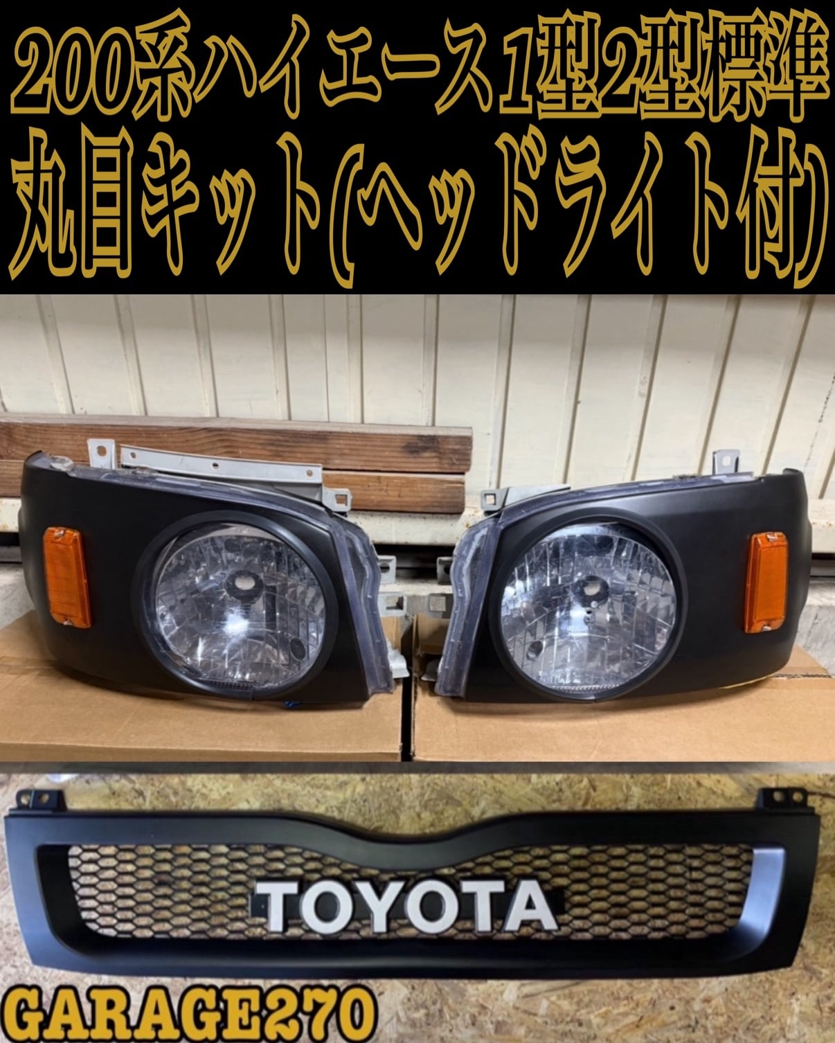 ジムニーJB23JB43丸目ヘッドライトカバー | garage270