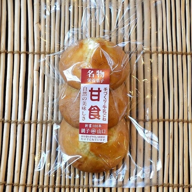 山口製菓舗　甘食