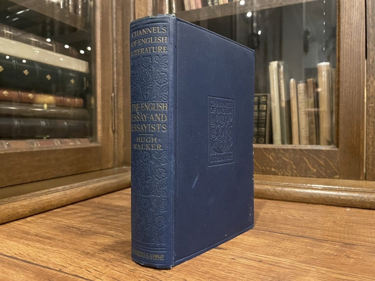 【CV505】The English Essay and Essayists / display book