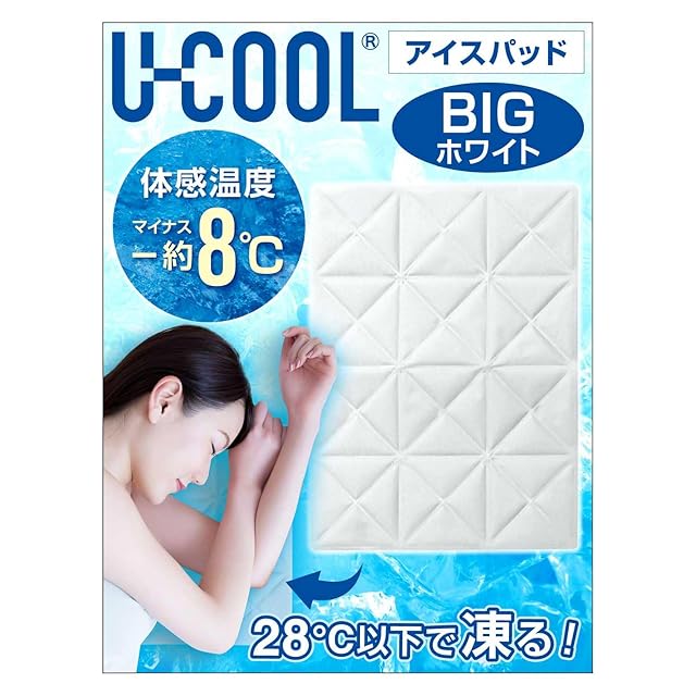 新品】 【28℃自然凍結・結露しない】PCM冷却マット アイス枕 クール