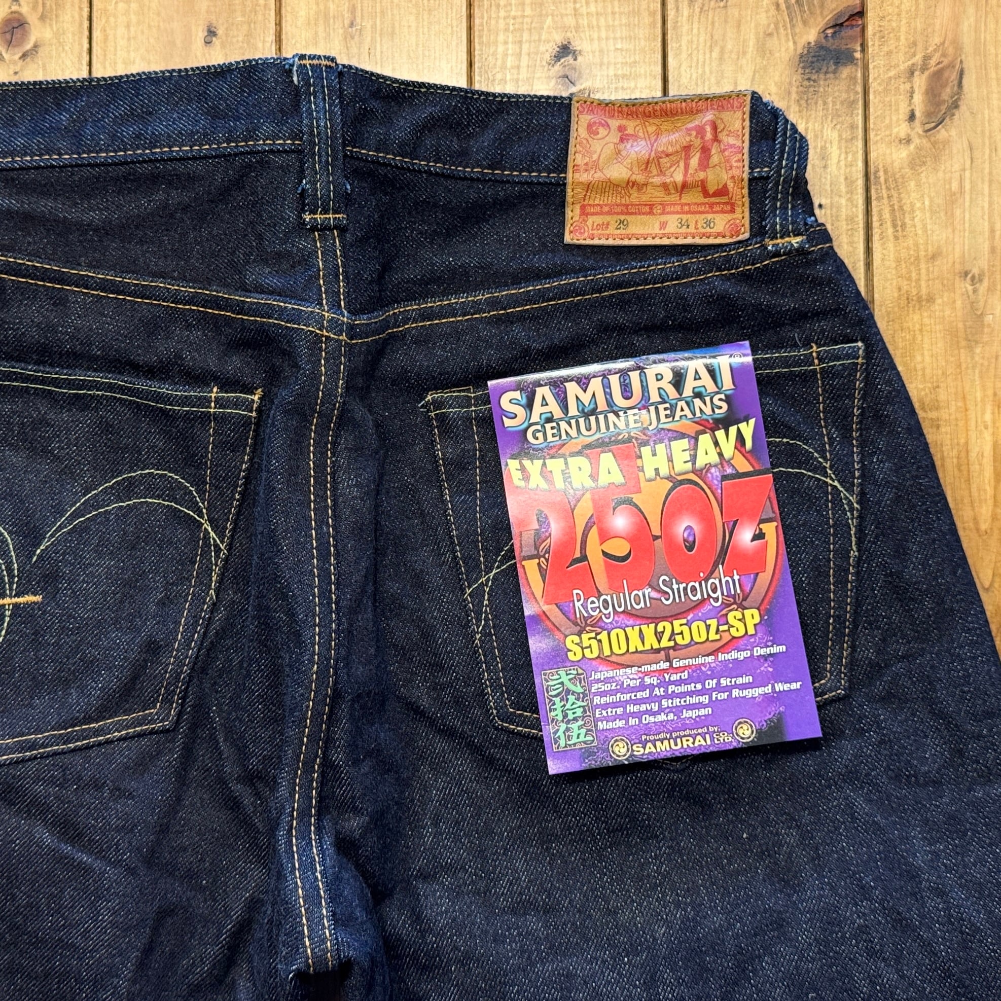 SAMURAI JEANS 