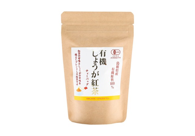 島根県産　有機しょうが紅茶　2ｇ×8袋