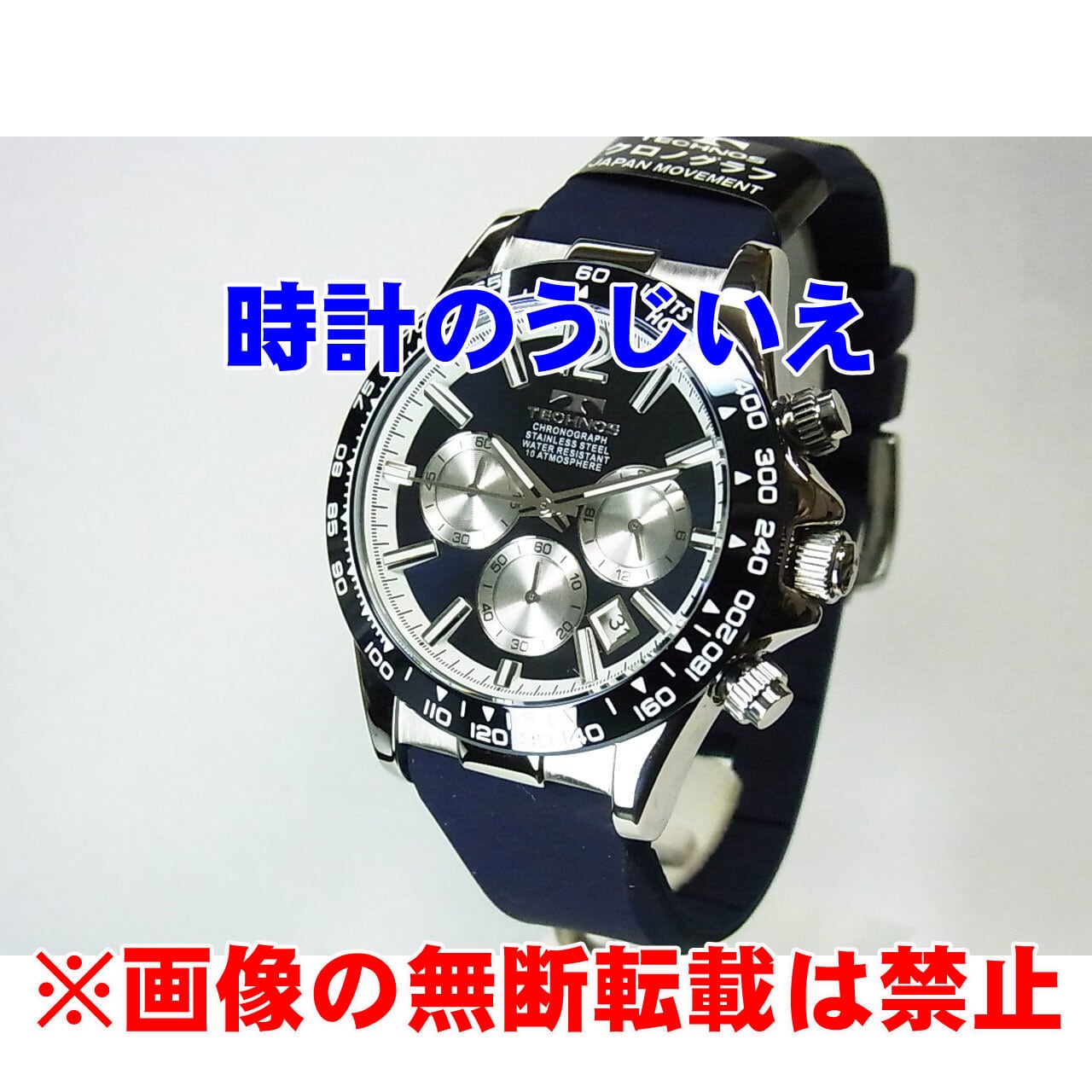 TECHNOS Speedmaster クロノグラフ OMEGA/オメガ通販 | スピード