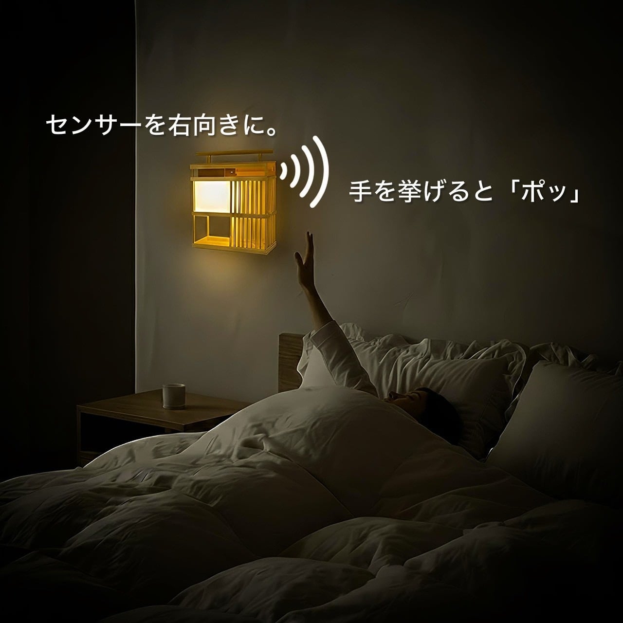 期間/送料込】江戸の夕暮れ｜光と影を愉しむ置き行灯。25cm人感