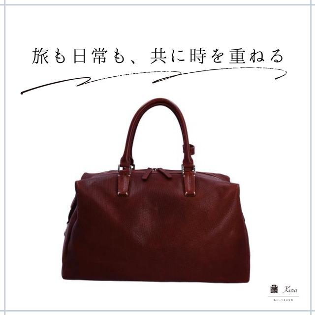 【ARTPHERE】Stitch ボストンバッグ 豊岡鞄 (AP-53)