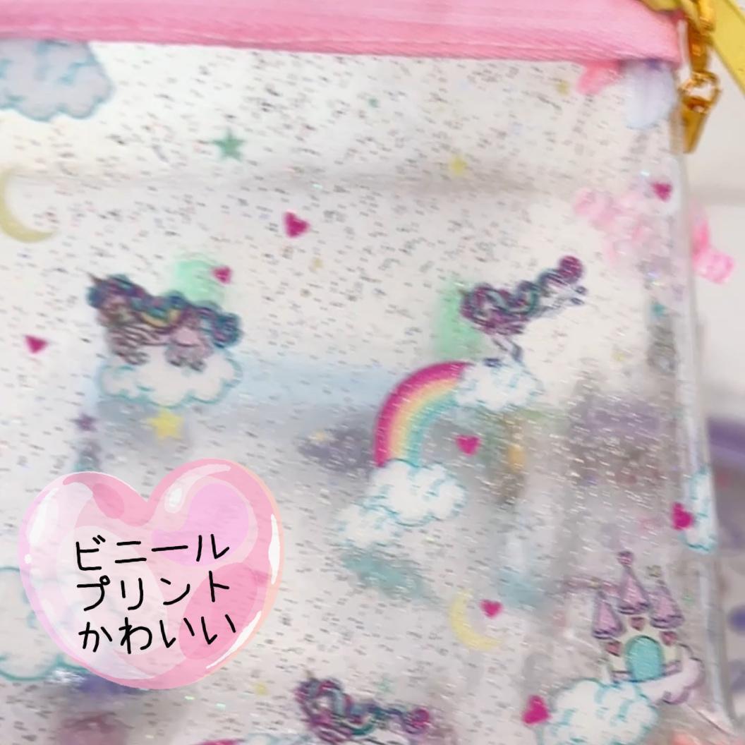 019）ビニール移動ポケット ユニコーン お城 ポシェット ゆめかわ