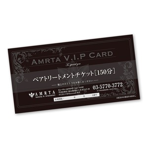 AMRTA GIFT CARD ペアトリートメントチケット150分（送料無料）