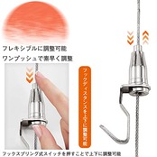 ピクチャー レール ワイヤー フック 金具 吊り下げ 2本セット ロープ フック フック 壁掛け 写真/額縁/掛け軸/絵画/壁掛け 展示 用 耐久性に ワイヤー レキシブルに調整可能 穴3.0 1.0-2.5線に対応 シルバー(ステンレスワイヤー1M)