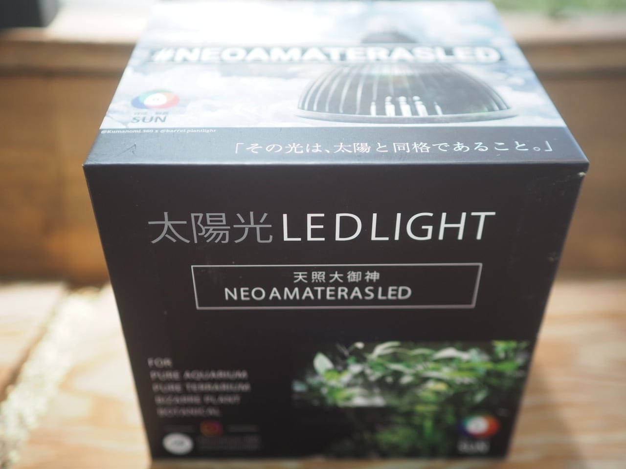 ◇ NEO AMATERAS LED-20W ／ 太陽光に最も近い植物育成ライト (ネオ