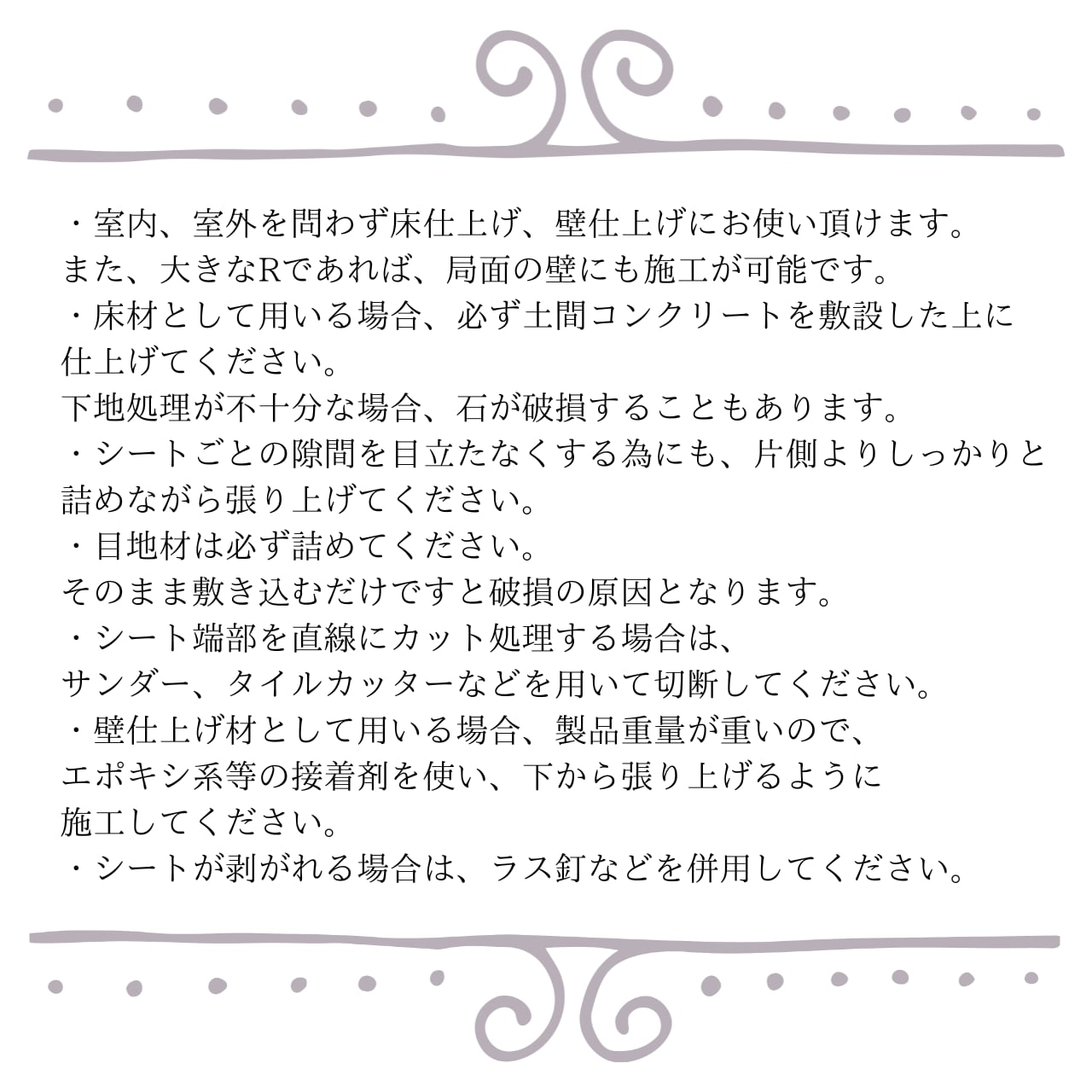 トスカーナシーナリー TOSCANA SHENERY