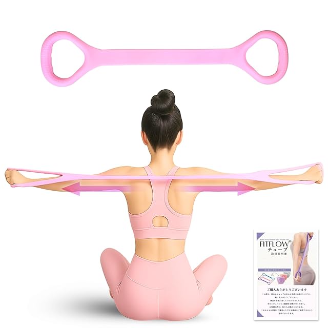 数量限定】【美姿勢メイク】くびれストレッチチューブ トレーニング