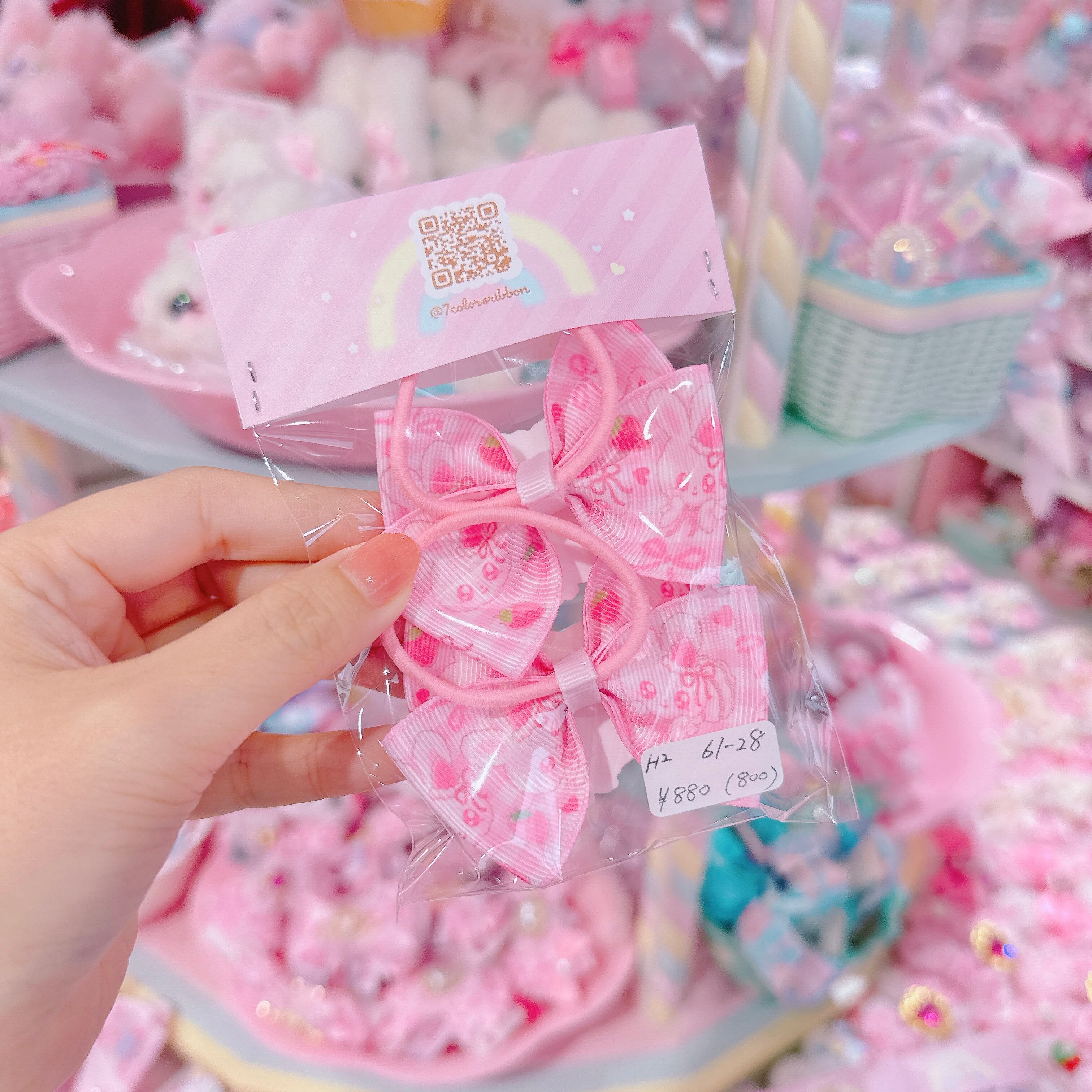 【H2】61-28ツインヘアゴム