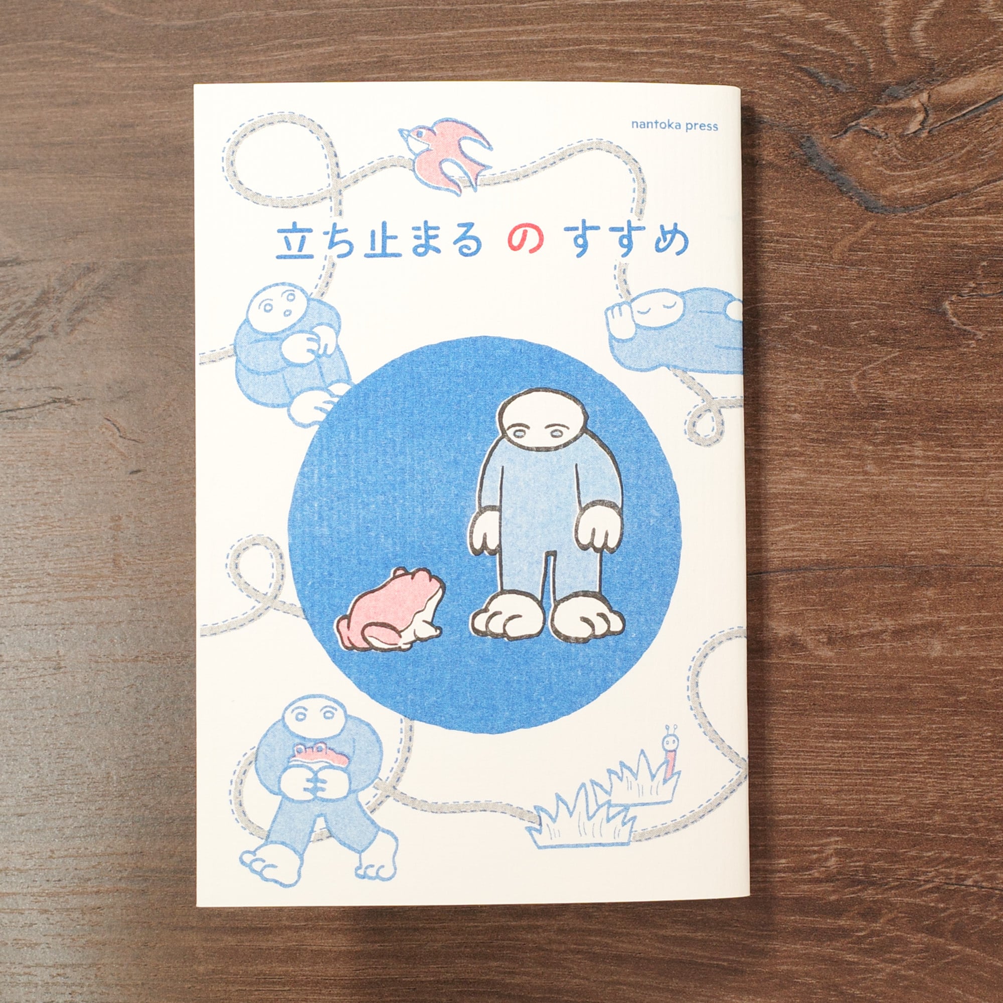 ZINE・リトルプレス | REMOTE BOOKS