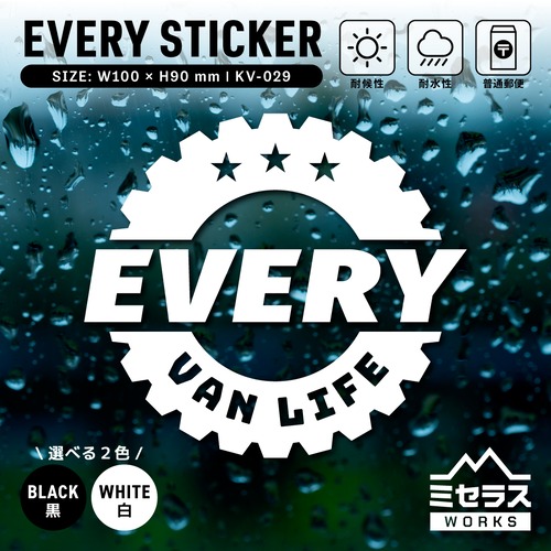 エブリィ ステッカー カッティングタイプ タイヤ ホワイトレター 軽バン EVERY ホワイト／ブラック