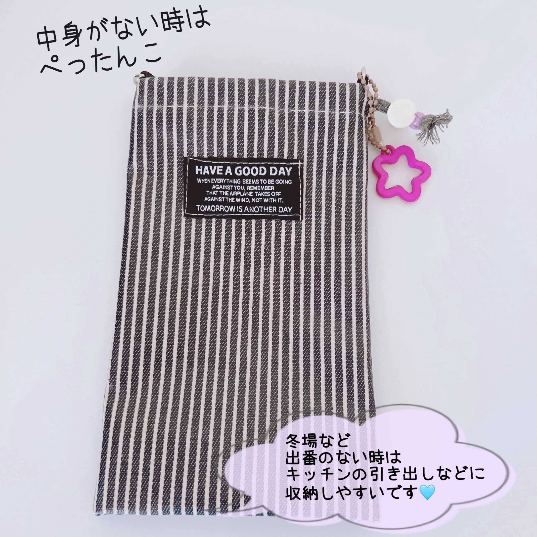 J）水筒ケース ヒッコリー 汚れに強いラミネート 水筒カバー 水筒入れ