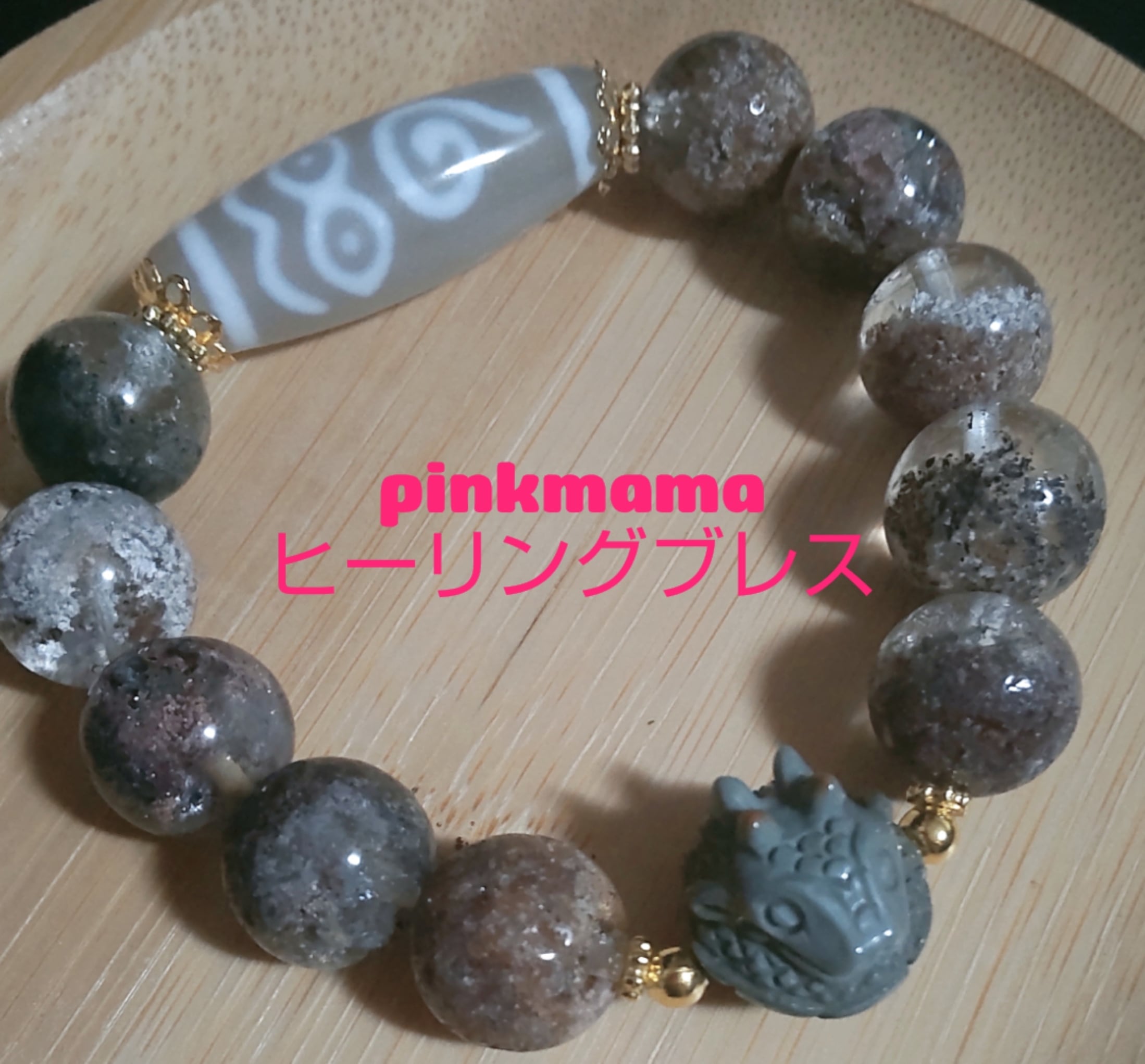 チャクラ・オーラ】究極ヒーリング占い×ブレスレット チャクラ