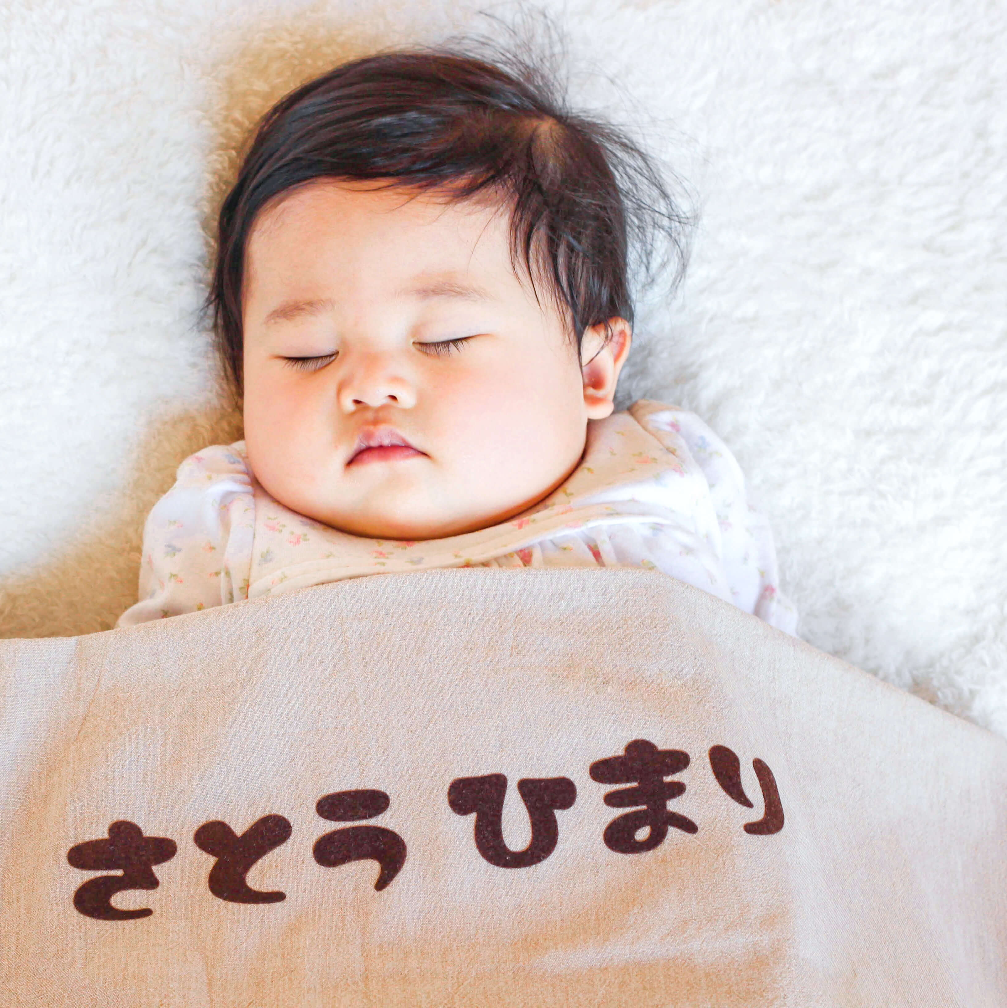 3文字〜】ベルベット調ひらがなワッペン-ぷにゅぷにゅ文字- | ちょっと