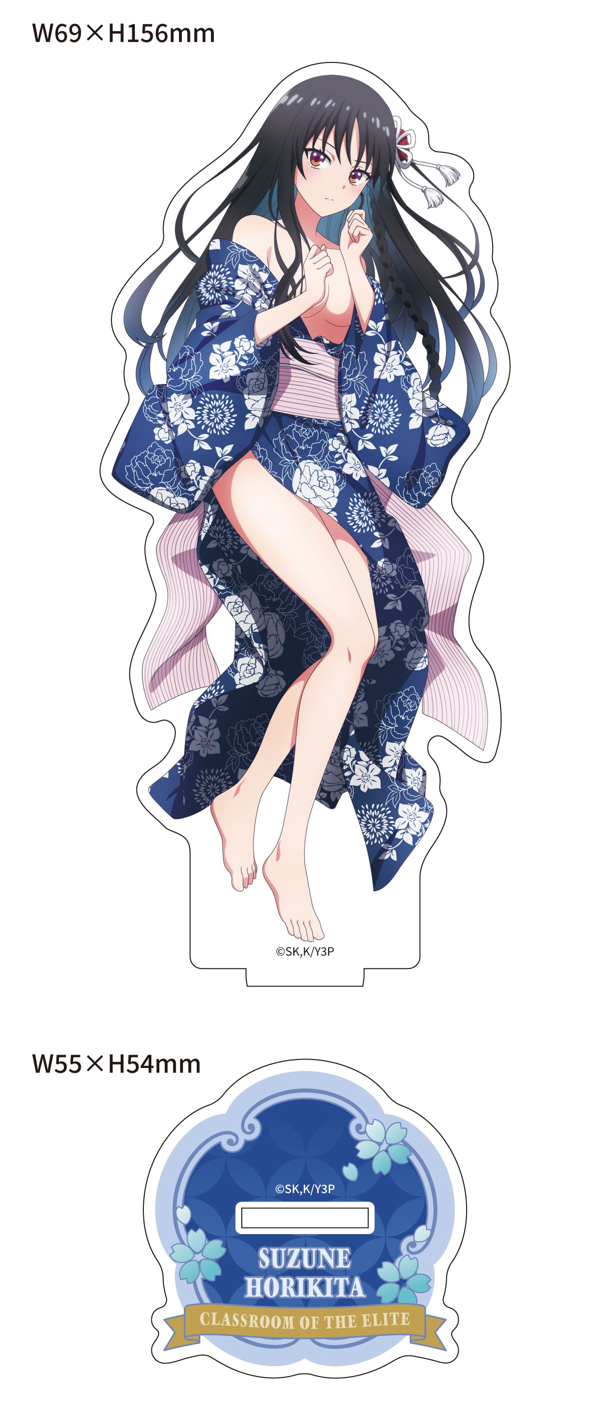 ようこそ実力至上主義の教室へ 【描き下ろし】アクリルスタンド 堀北
