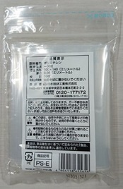 日本技研工業 チャック袋 透明 E 10cm×14cm 厚み0.08mm プチ チャック付小物袋 L判写真が入るサイズ PS-E 10枚入
