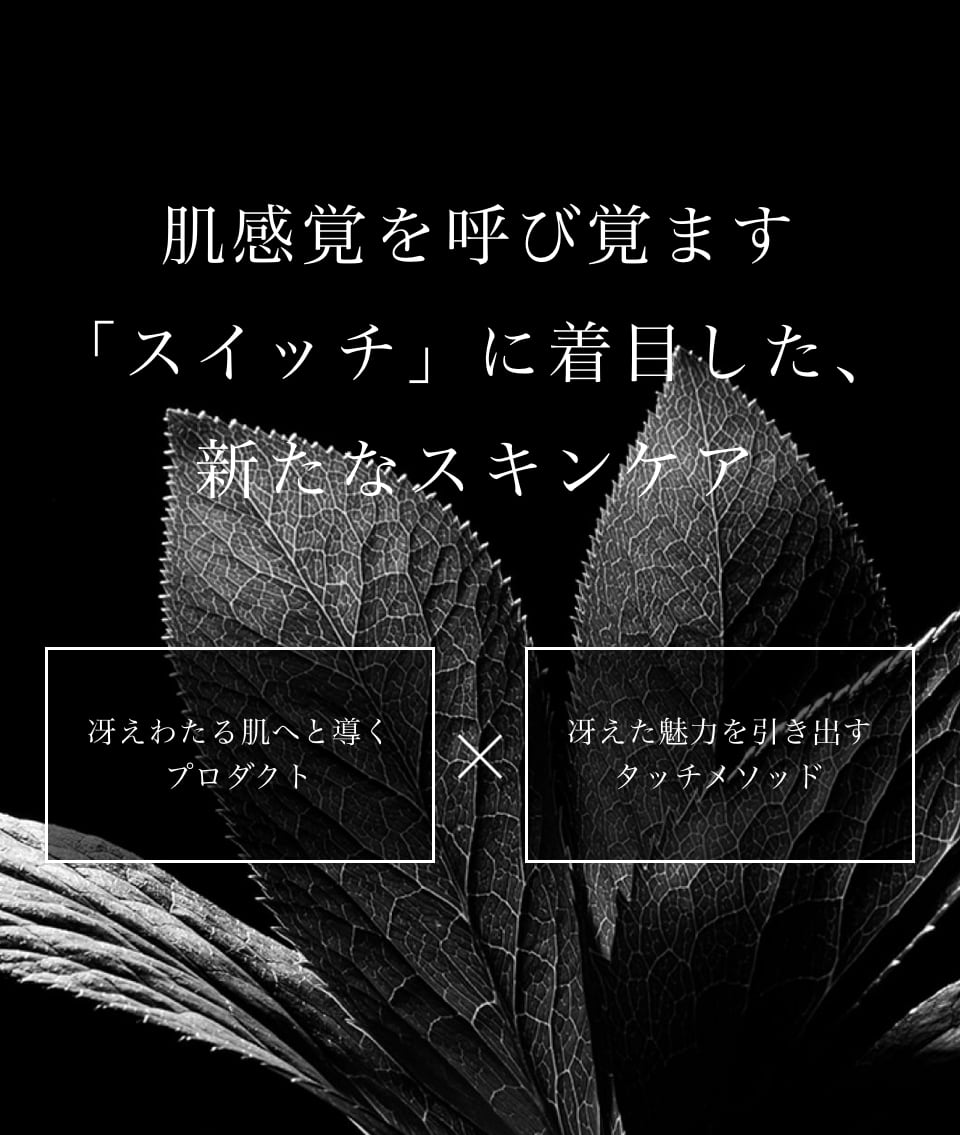 ▶︎トライアル1本から ブランシック スイッチショット 1本 | satsuki