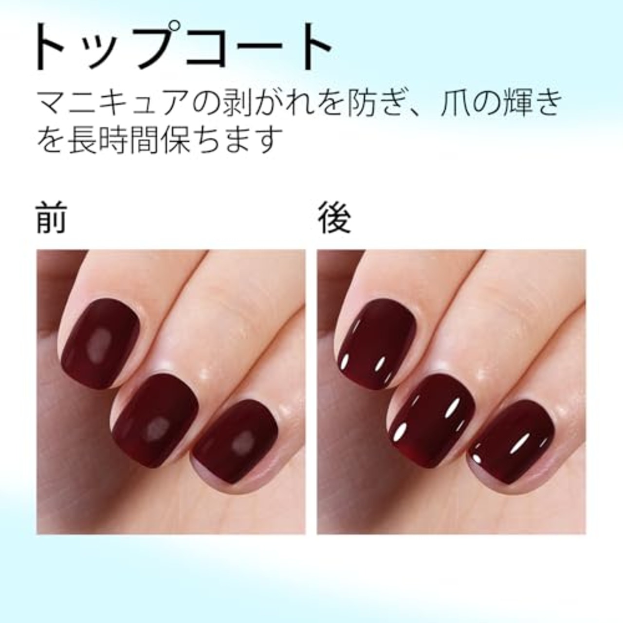 TOMICCA 速乾マニキュア、トップコートベースコート2本セット、速乾ピーラブルマニキュア、水性透明ベースコート、ナチュラルナチュラル艶トップコート、カラーマニキュアと合わせて使用??可能 15ml×2