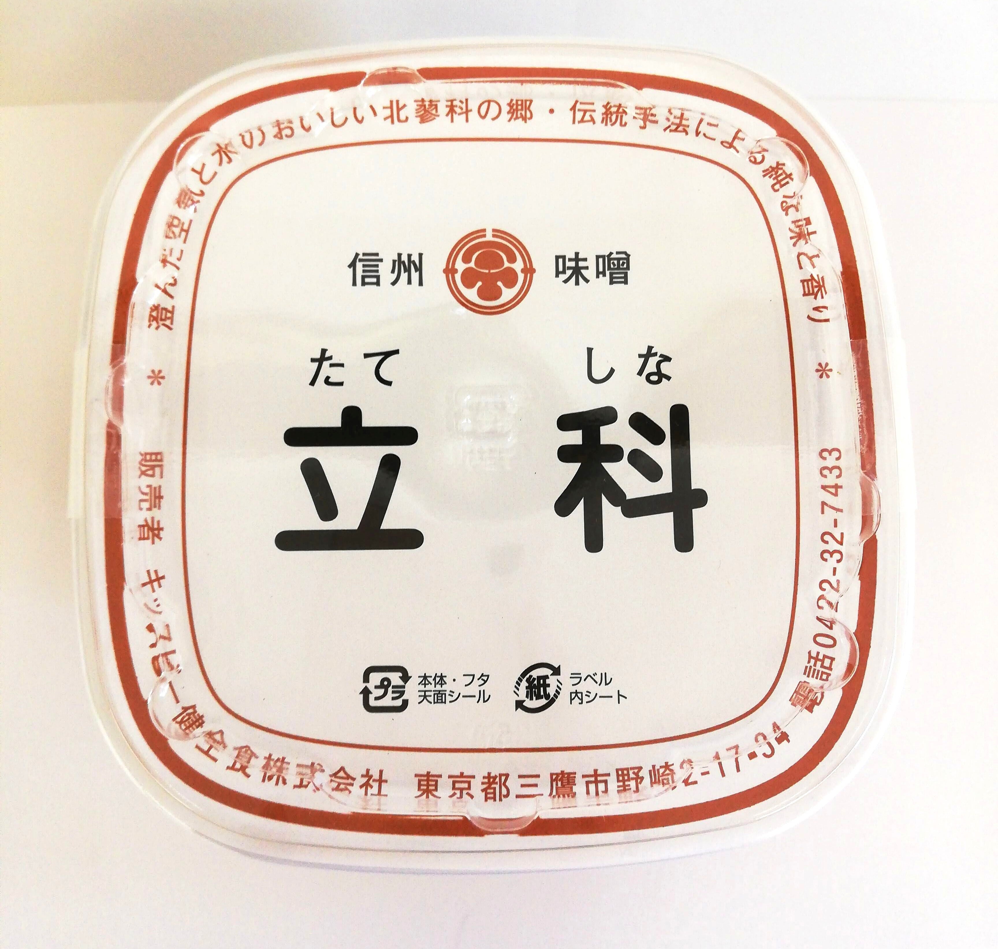 みそ 立科みそ 800g | kissbee