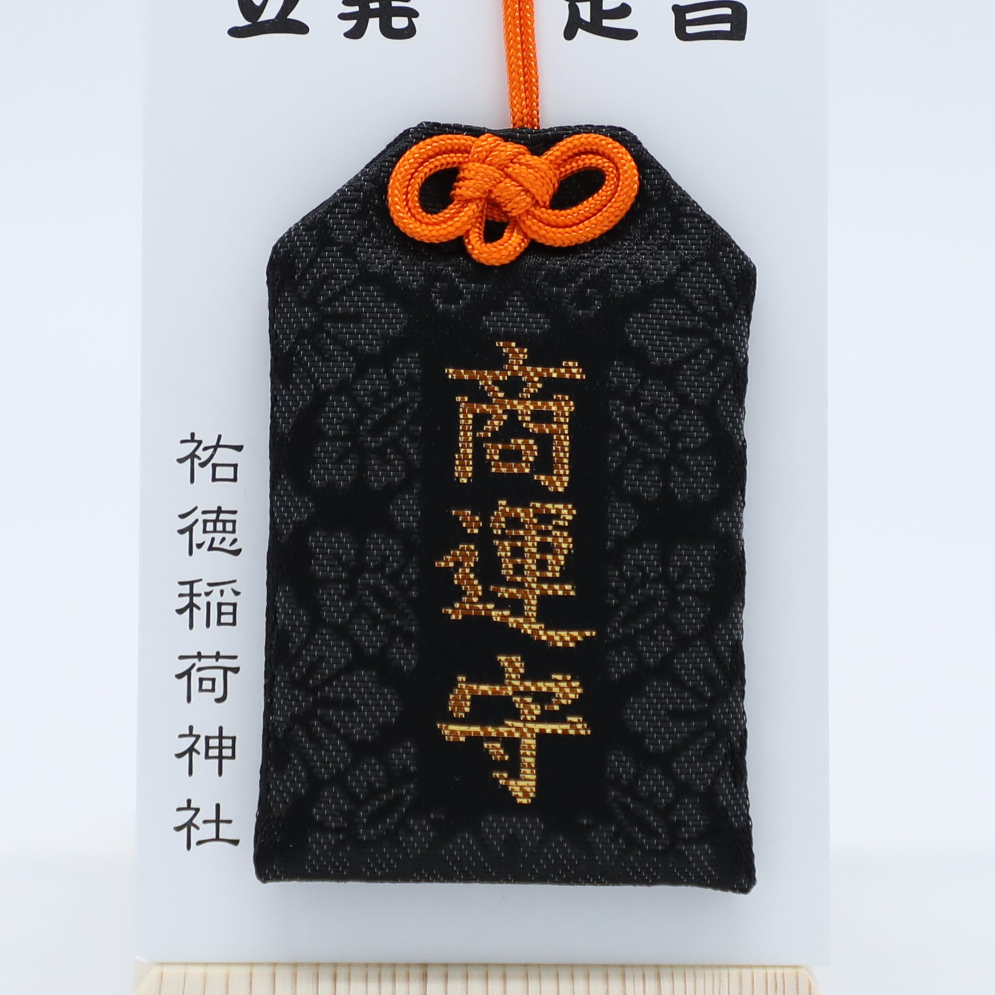 【超特級呪物】福財黒牛 黄金米俵を運ぶ財運守護の依代　曰く付き　縁起物　呪物 83fcf61e73eed93e6113a412a893eb