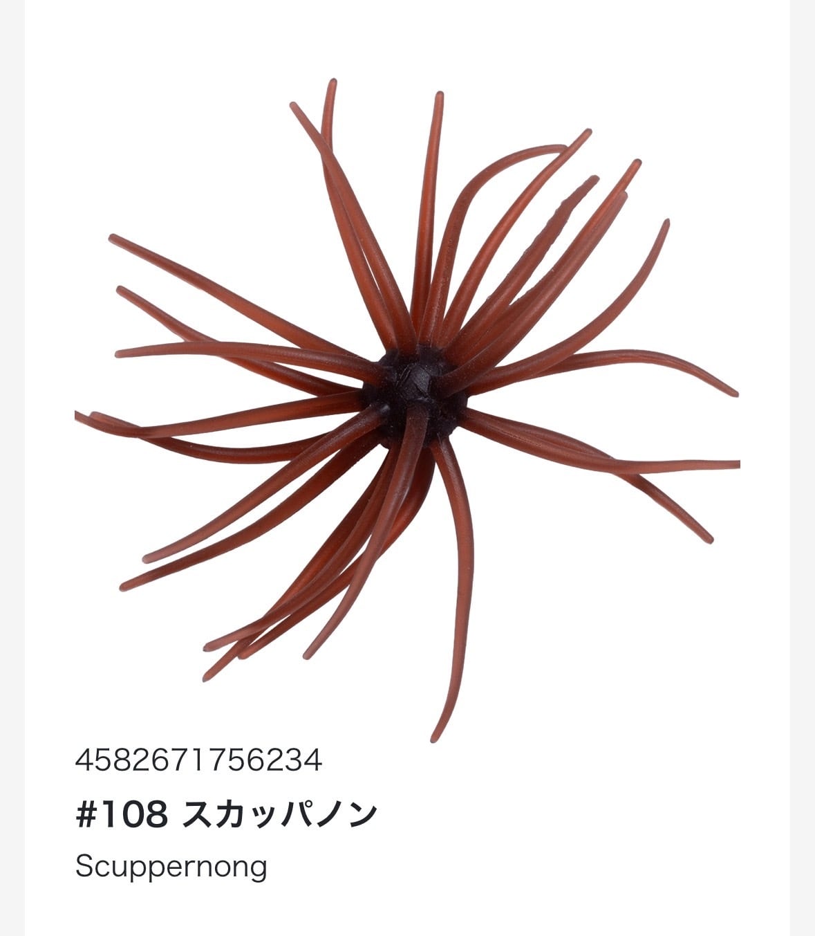 旧コイケソフトマテリアル/HIDEUP | TRIBE NETSTORE