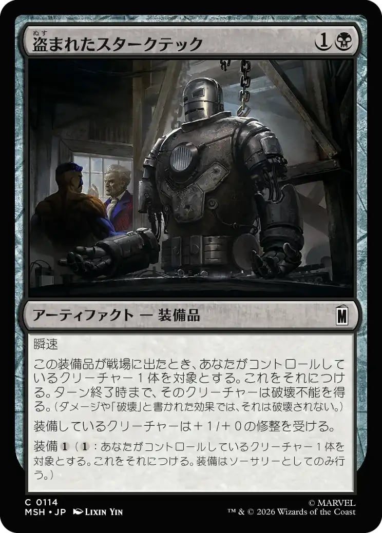 JP)(084)[ボーダーレス]【サージ・Foil】 現場から生中継、エイプリル