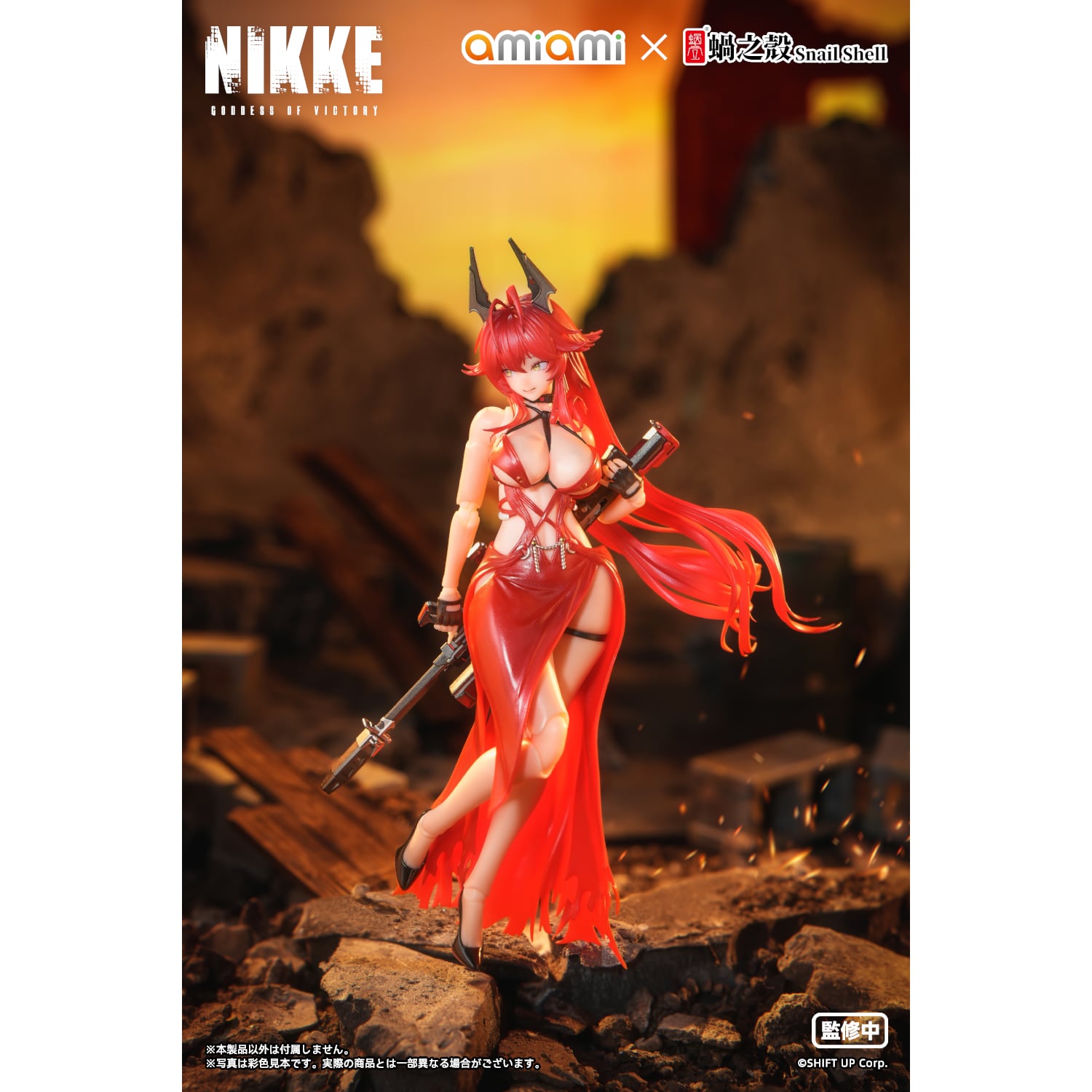 勝利の女神：NIKKE レッドフード - ナンセンスレッド 1/12 完成品