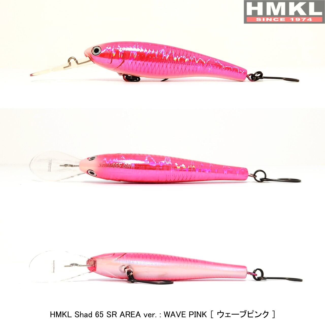 HMKL Shad 65 SR AREA ver. | HMKL ONLINE SHOP ハンクルオンライン