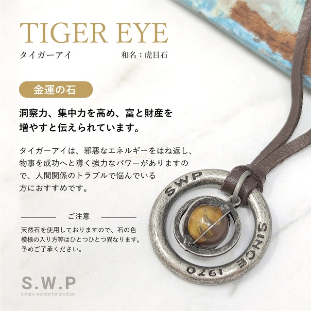 S W P ストーン メンズ ネックレス シンプル リング 天然石 革ひも ロング ネックレス パワーストーン レザー ペンダント Springs S W P ストーン メンズ ネックレス シンプル リング 天然石 革ひも ロング ネックレス パワーストーン レザー ペンダント Springs