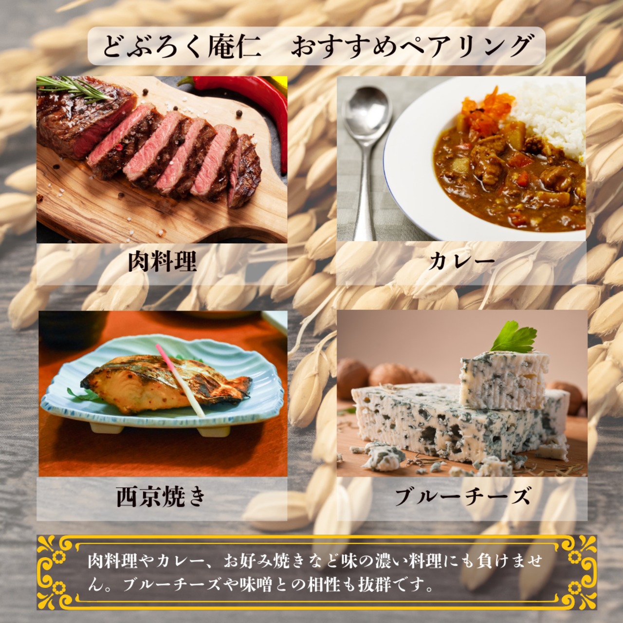 【予約販売】どぶろく庵仁 700ml