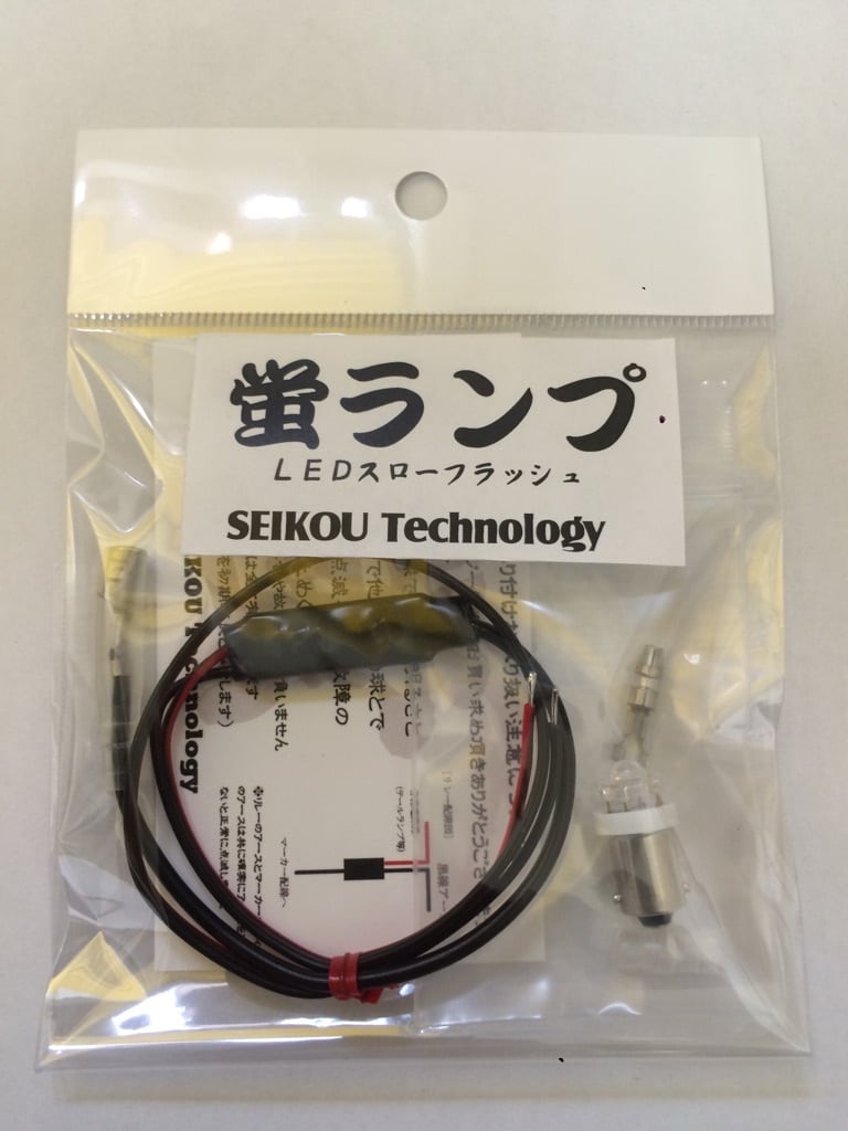 新作ホタルランプ‼️ 回転　レインボー　点滅　点灯パターン120種類以上❗️