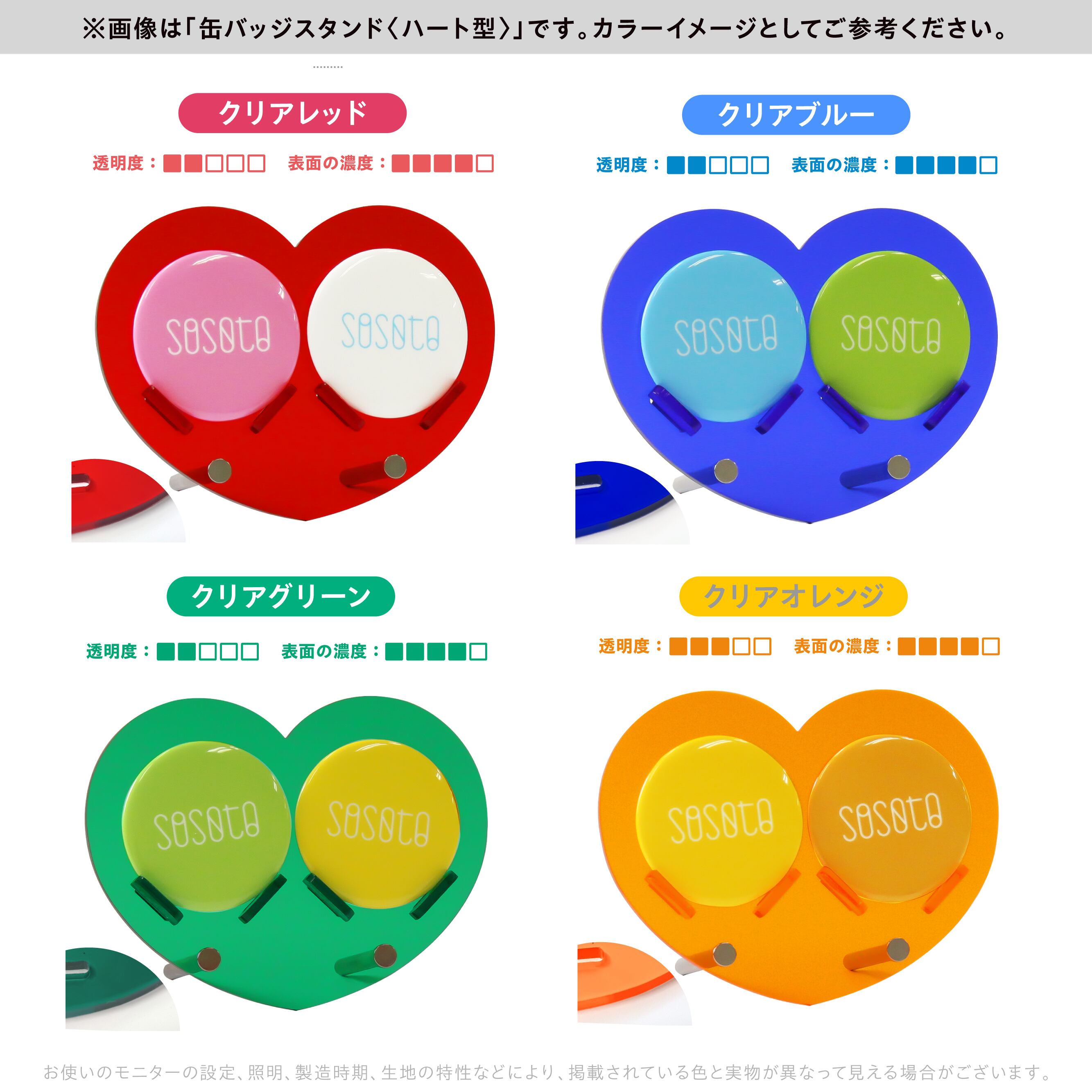 ヒムカ 星型缶バッジセット 僕のヒーローアカデミア｜星型缶バッジ（緑谷出久）