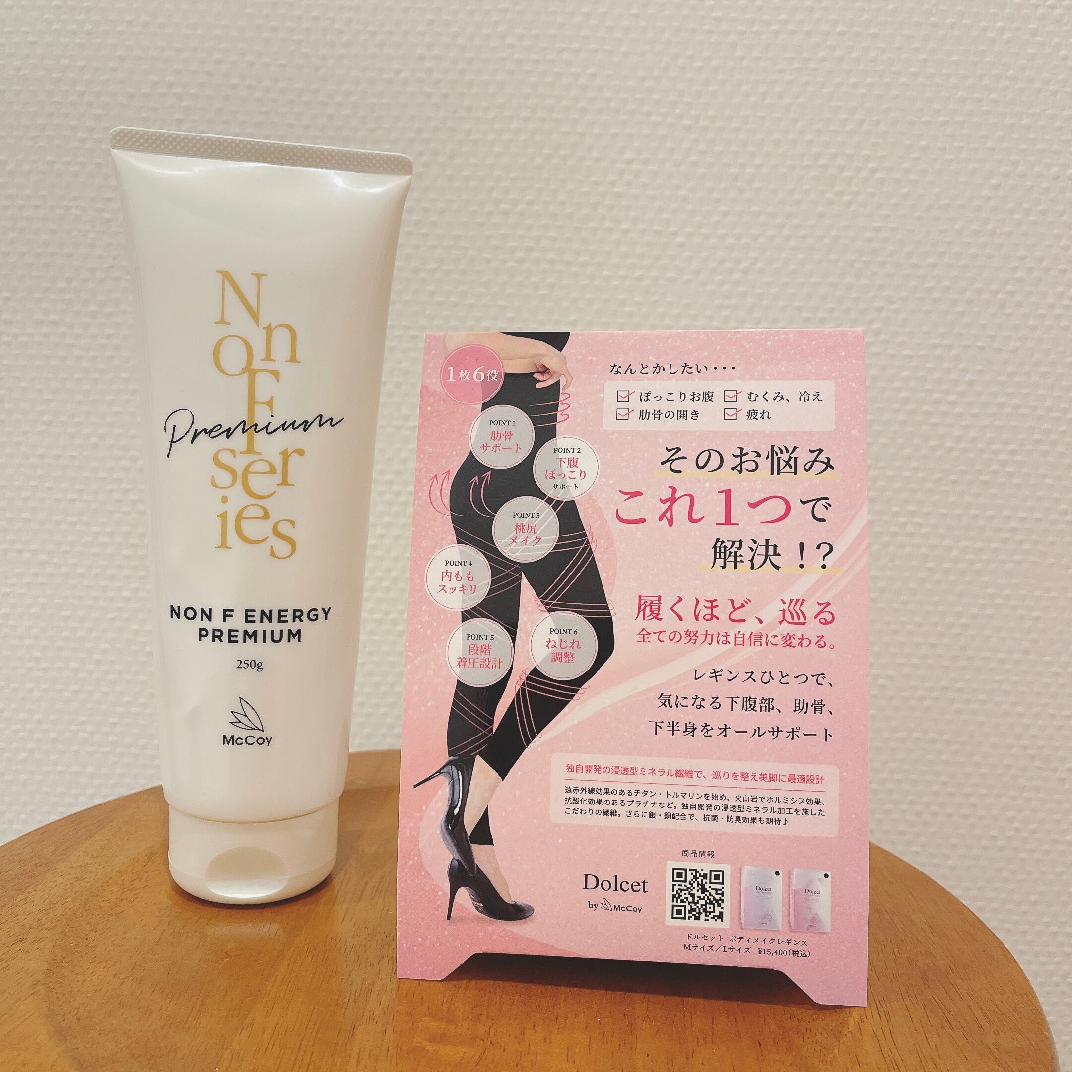 NONF クリーム&スプレー Mccoy〉ノンFエナジープレミアム スプレー | 美容整骨 Rebone 福岡春日