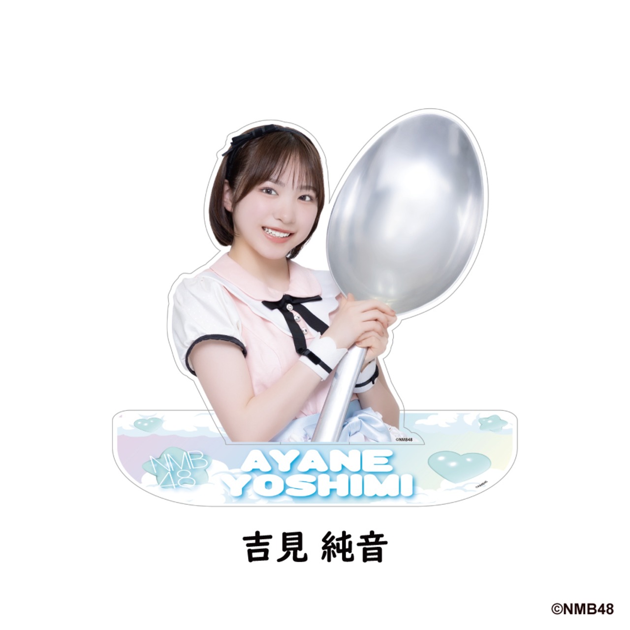 NMB48 × good spoon   BIG アクリルスタンド
