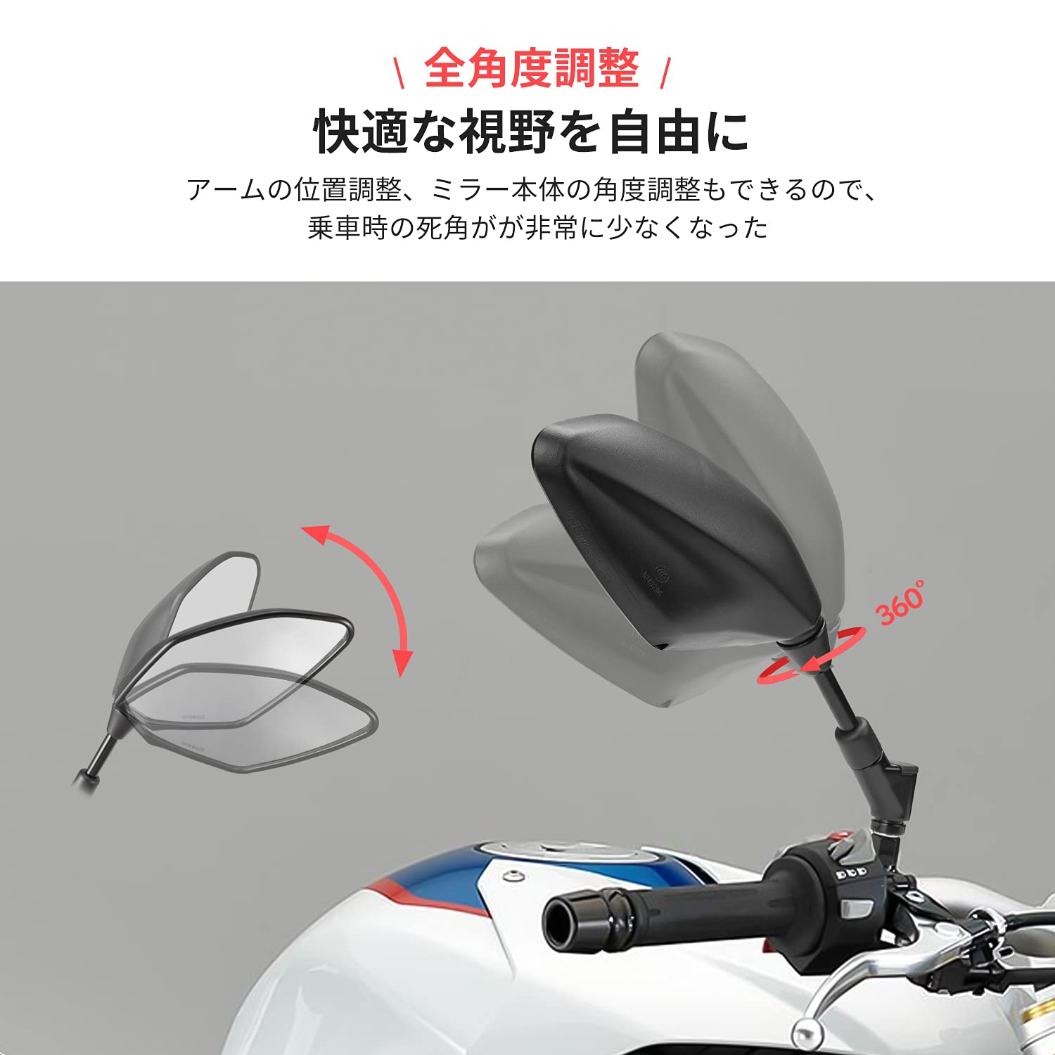 特価処分】KEMIMOTO バイク ミラー 汎用 左右セット 8MM 10MM 逆/正